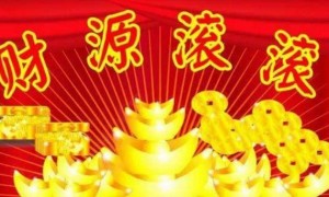 5月底前，好运缠身，财聚八方的三生肖