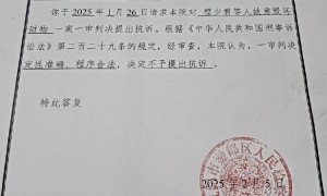 陕西西咸新区资村强拆案一审十名被告人判刑，被拆迁户申请抗诉被驳